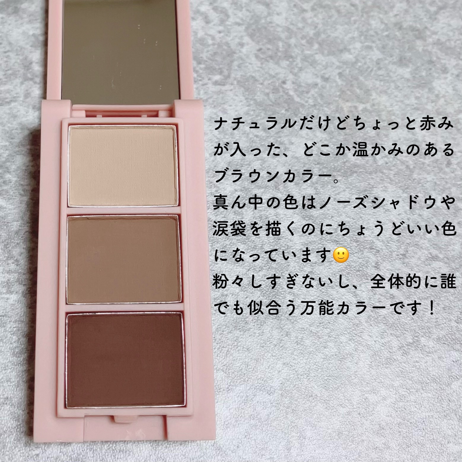 frunflynn マルチパーフェクター アイブロウキット 02 焦がしキャラメル/frunflynn/パウダーアイブロウを使ったクチコミ（3枚目）