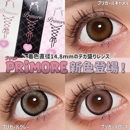 PRIMORE 1day/PRIMORE/カラーコンタクトレンズを使ったクチコミ(1枚目)