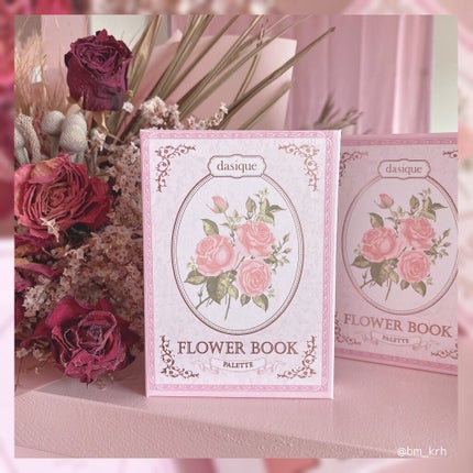 シャドウパレット/dasique/アイシャドウパレットを使ったクチコミ(3枚目)