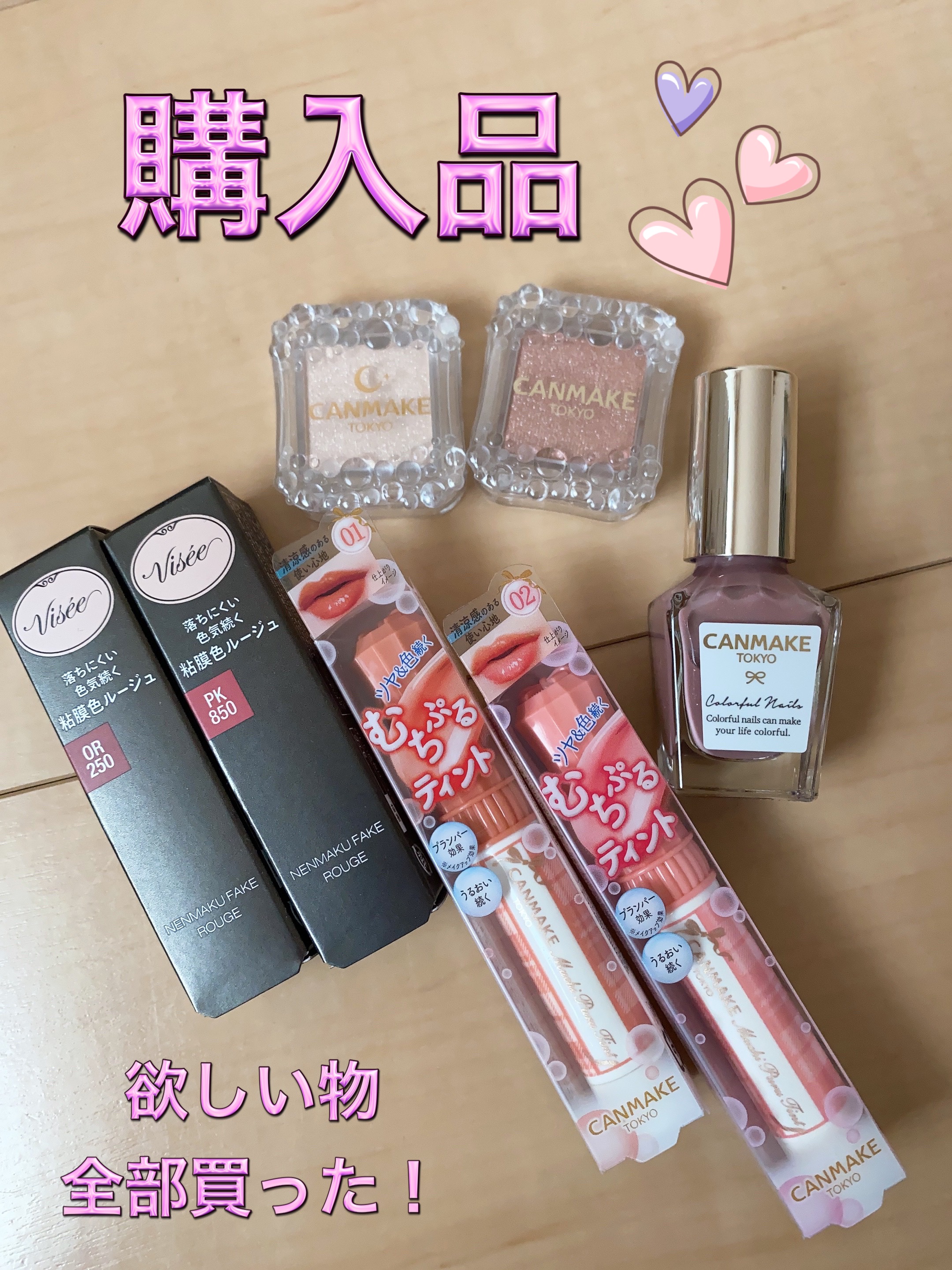 カラフルネイルズ/キャンメイク/マニキュアを使ったクチコミ（1枚目）