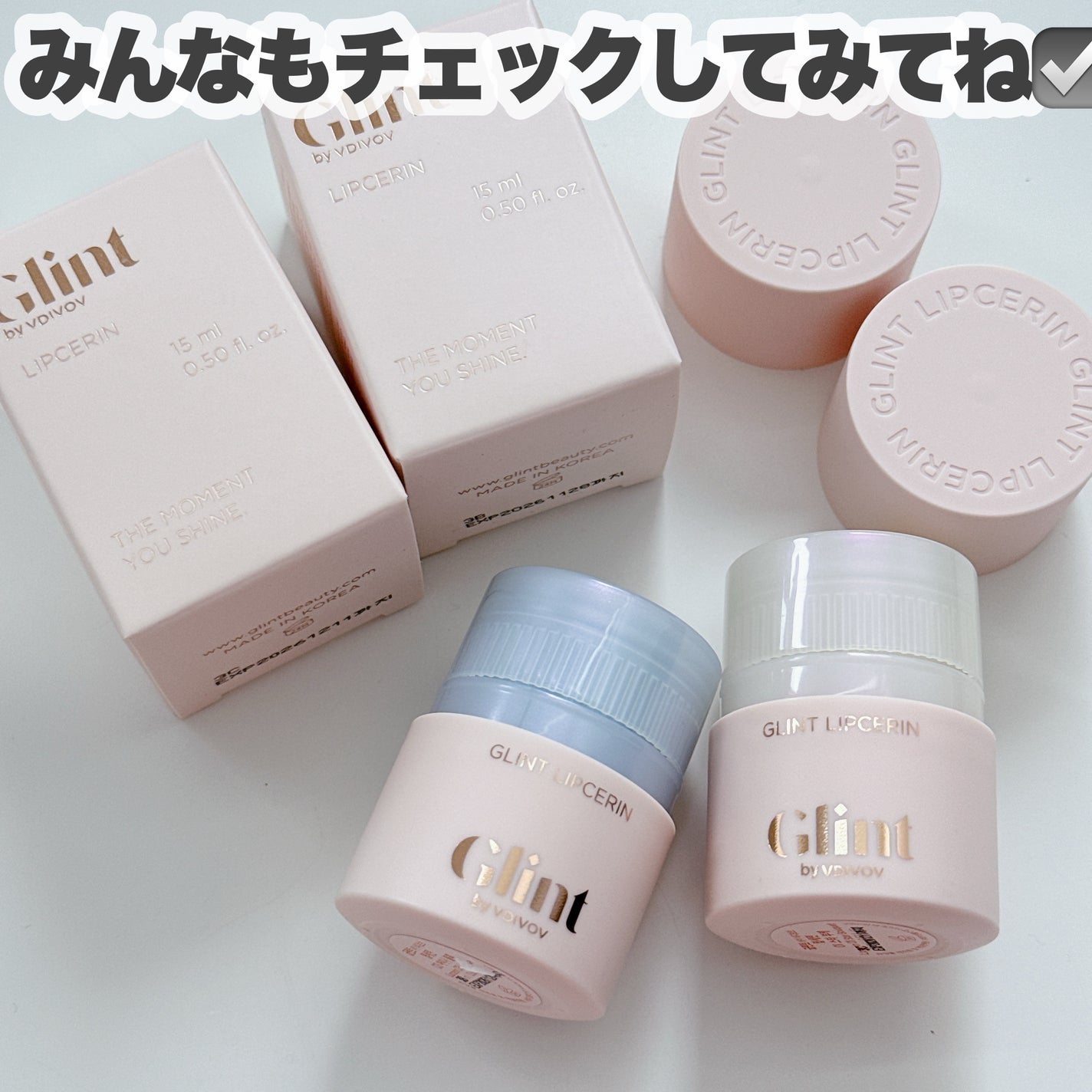 リップセリン/Glint/リップグロスを使ったクチコミ(8枚目)