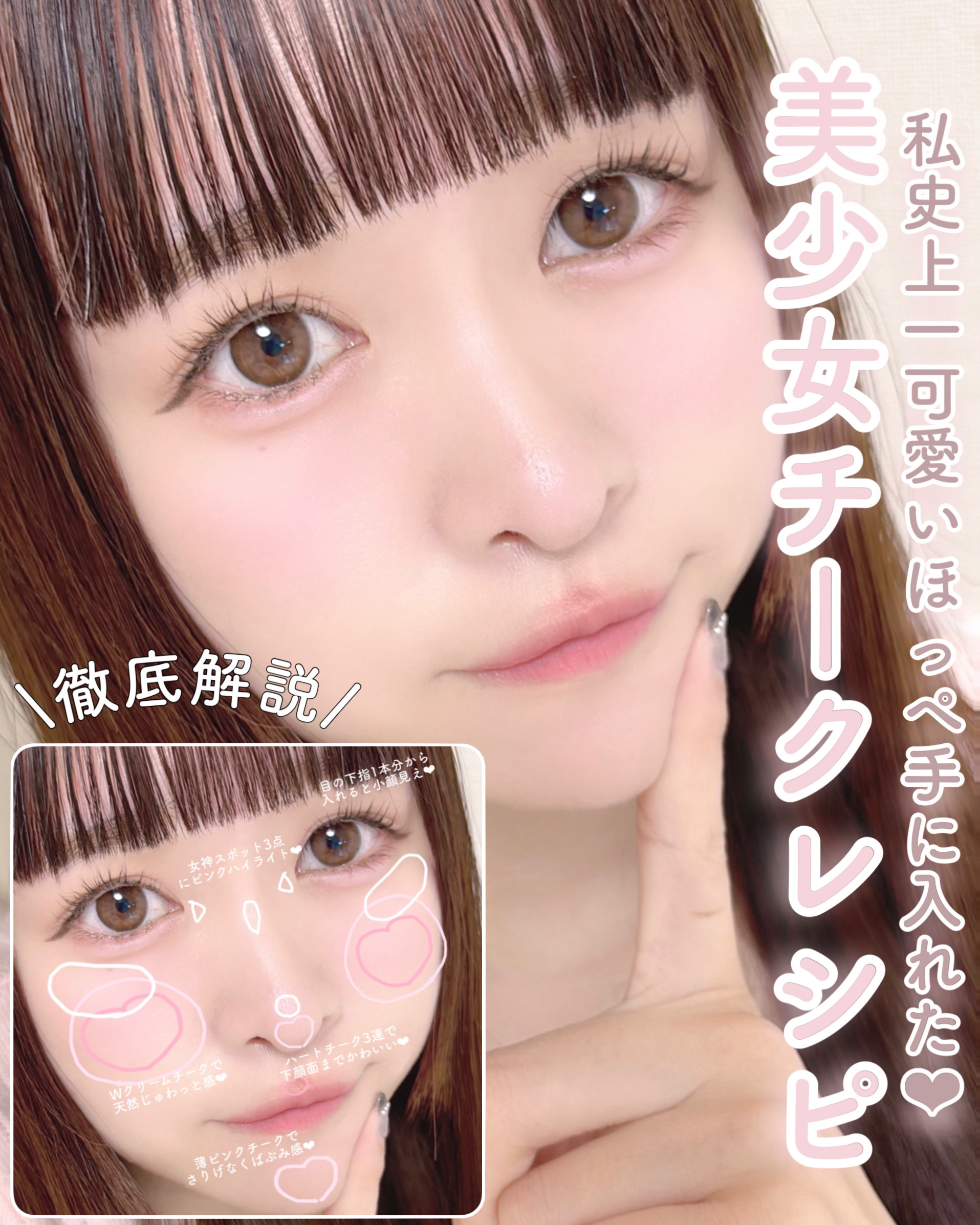 クリームチーク（マットタイプ）/キャンメイク/ジェル・クリームチークを使ったクチコミ（1枚目）