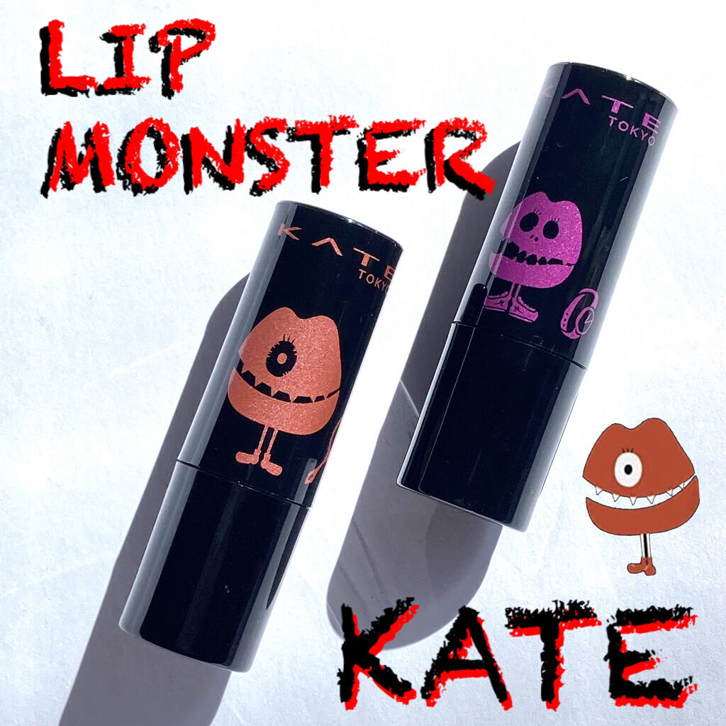 ケイト リップモンスター/KATE/口紅を使ったクチコミ（1枚目）