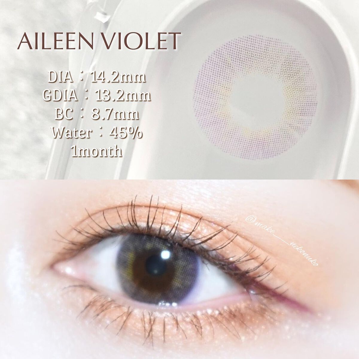 エイリンシリーズ/LENSSIS/カラーコンタクトレンズを使ったクチコミ(3枚目)