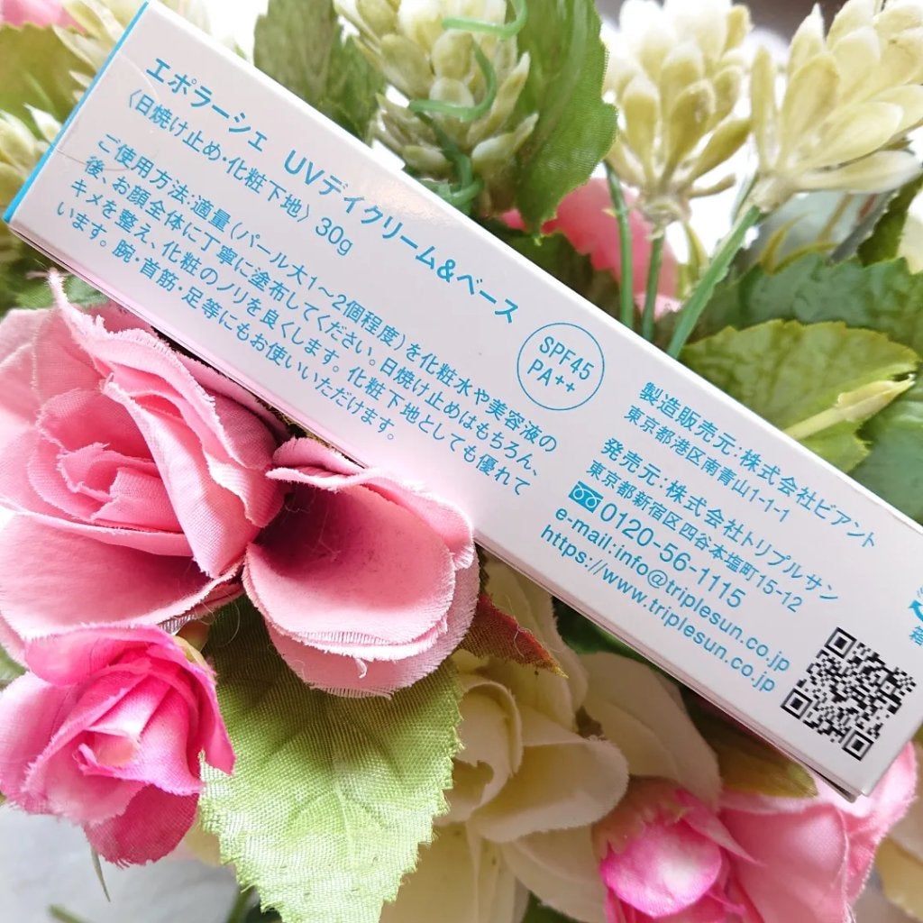 UVデイクリーム&ベースSP/EPORASHE/日焼け止めクリームを使ったクチコミ(6枚目)