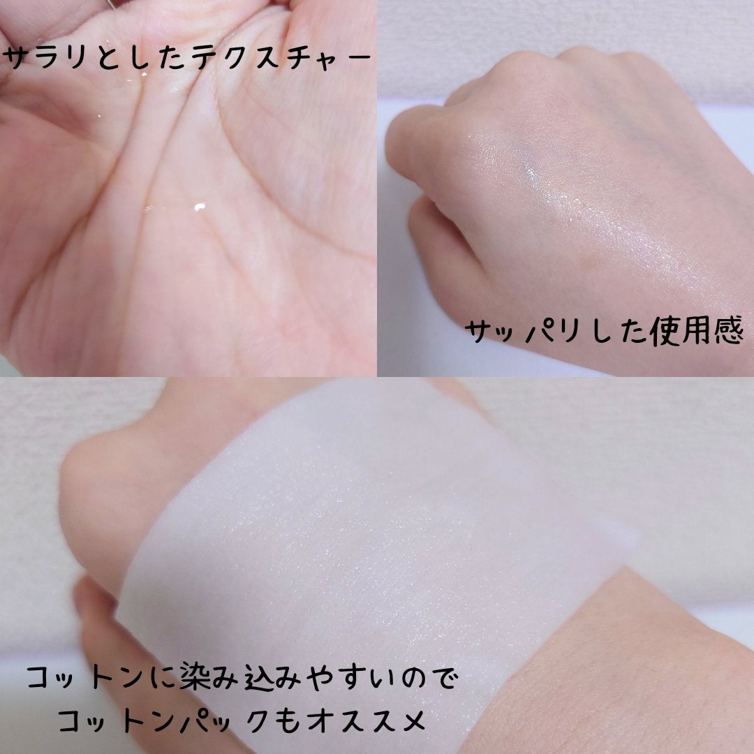 オールカーミングトナー /Easydew/化粧水を使ったクチコミ(2枚目)