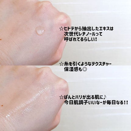 AGコンセントレイト セラム a/SINN PURETÉ/美容液を使ったクチコミ(3枚目)