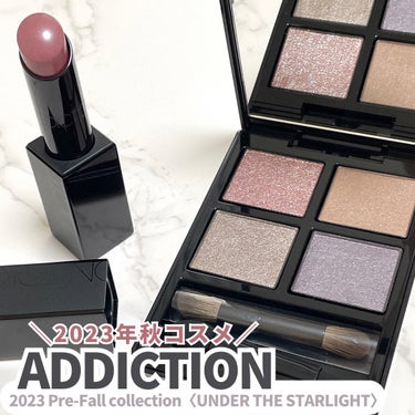 ＼ADDICTION2023 ♡秋の新作コスメ／

予約ですぐに完売してしまった、人気のリップ＆アイシャドウが可愛すぎた🩷

--------------------------------------