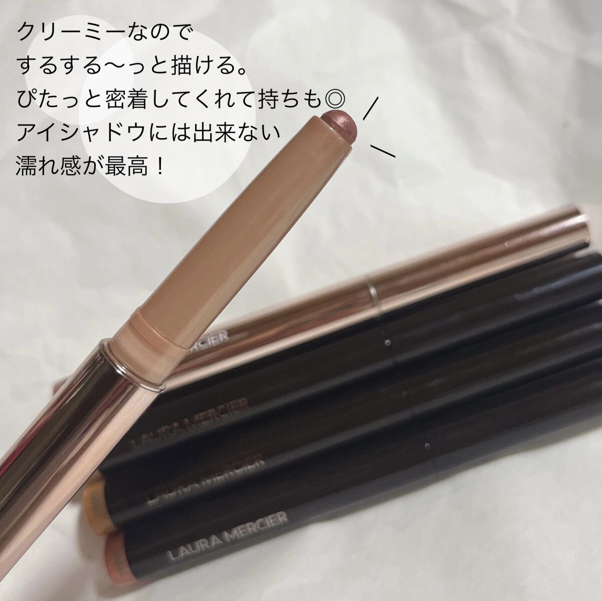 キャビアスティック アイカラー 12 COPPER/ローラ メルシエ/スティックアイシャドウを使ったクチコミ（2枚目）