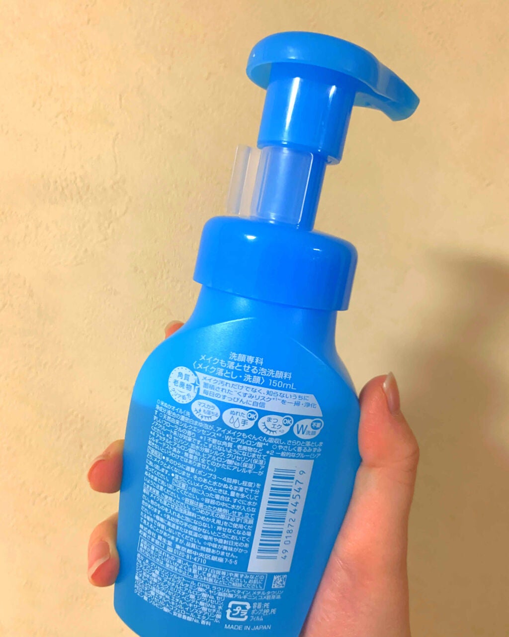 メイクも落とせる洗顔料/SENKA(専科)/クレンジングクリームを使ったクチコミ(2枚目)