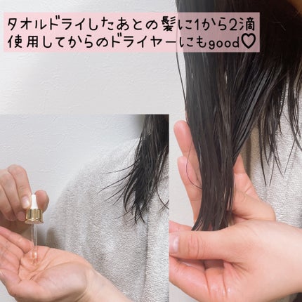 オーガニックヘアシロップ/PINKGHOST/ヘアオイルを使ったクチコミ(6枚目)