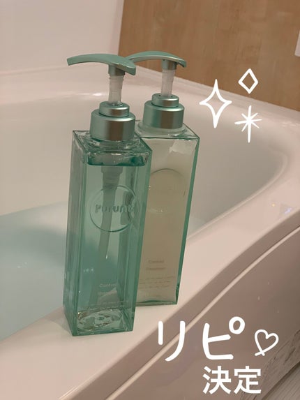 プルント コントロール美容液シャンプー/トリートメント/Purunt./市販シャンプーを使ったクチコミ(1枚目)