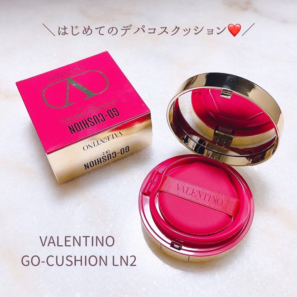 GO クッション/ヴァレンティノ ビューティ/クッションファンデーションを使ったクチコミ（3枚目）