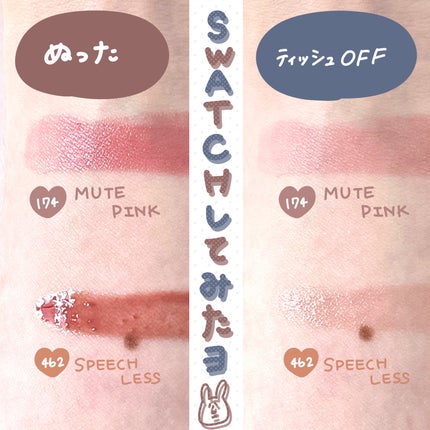 センシュアルヌードグロス/HERA/リップグロスを使ったクチコミ(5枚目)