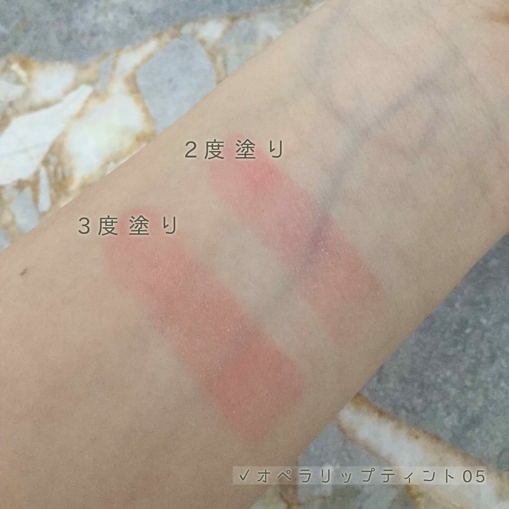 オペラ リップティント N/OPERA/リップティントを使ったクチコミ(2枚目)