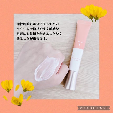 Vマジェスティックリンクルクリーム/H&BC/フェイスクリームを使ったクチコミ(4枚目)