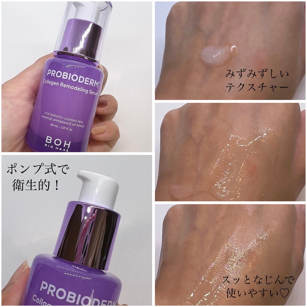 バイオヒールボ プロバイオダーム 3Dリフティングクリーム/BIOHEAL BOH/フェイスクリームを使ったクチコミ(2枚目)