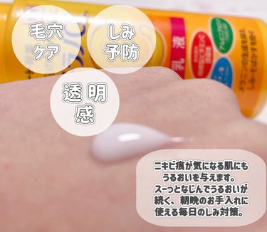 メラノCC 薬用しみ対策 美白乳液【医薬部外品】のクチコミ「┈┈┈┈┈┈┈┈┈┈┈┈┈┈┈┈┈┈┈┈

これで2本目.ᐟ.ᐟ
とても使いやすくて効果抜群の.....」（2枚目）