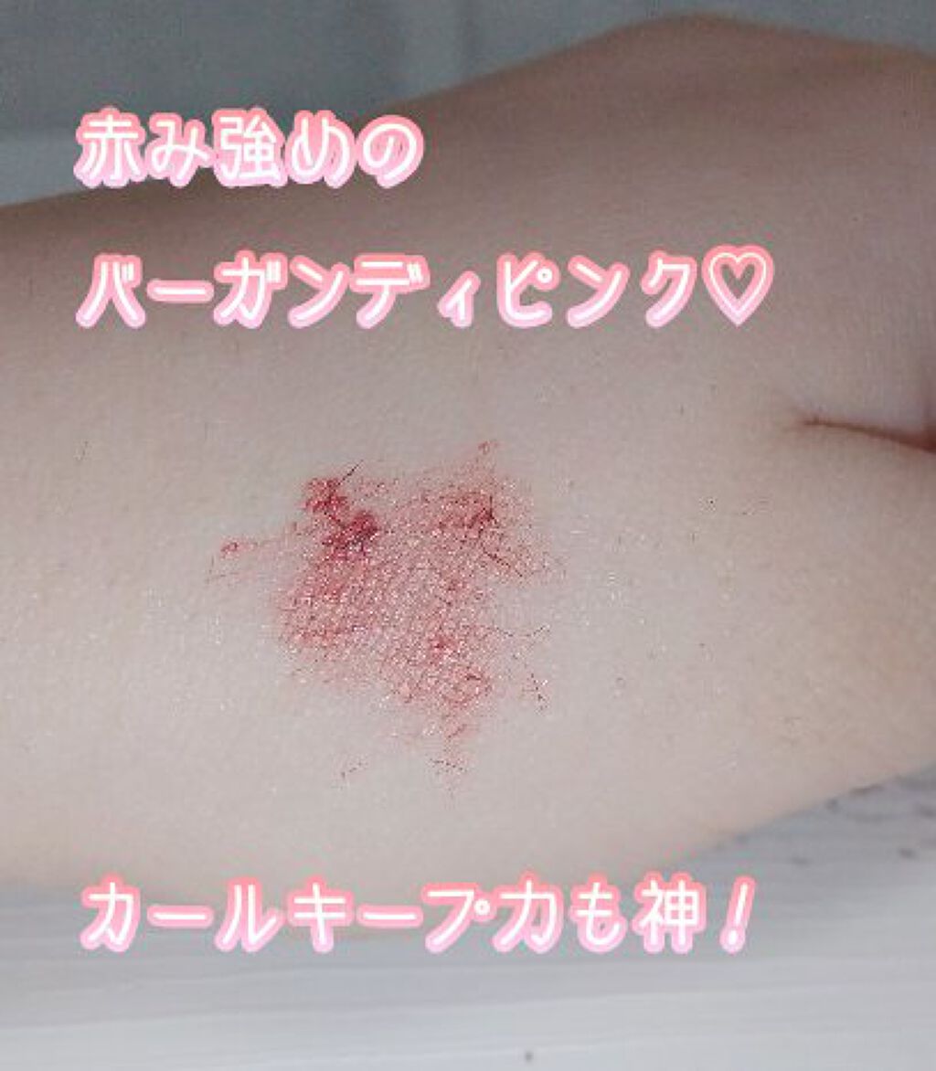 エテュセ アイエディション（マスカラベース）リッチスタイル/ヘルシースタイル リッチスタイル02 バーガンディピンク/ettusais/マスカラ下地を使ったクチコミ（3枚目）