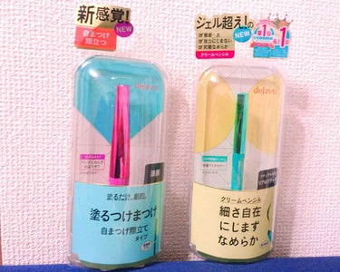 優秀すぎるデジャヴュ👑


【右: ラスティンファインa クリームペンシル】
1200円

モーヴブラウンは持っていたのですが、好きすぎてブラックも買いました🎈

優しいブラックなのに、存在感のある目元