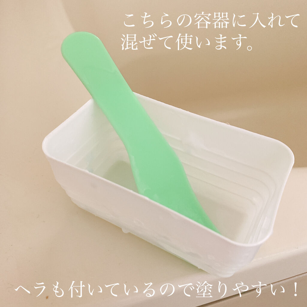 脱色クリーム 敏感肌用/エピラット/ムダ毛ケアを使ったクチコミ（3枚目）