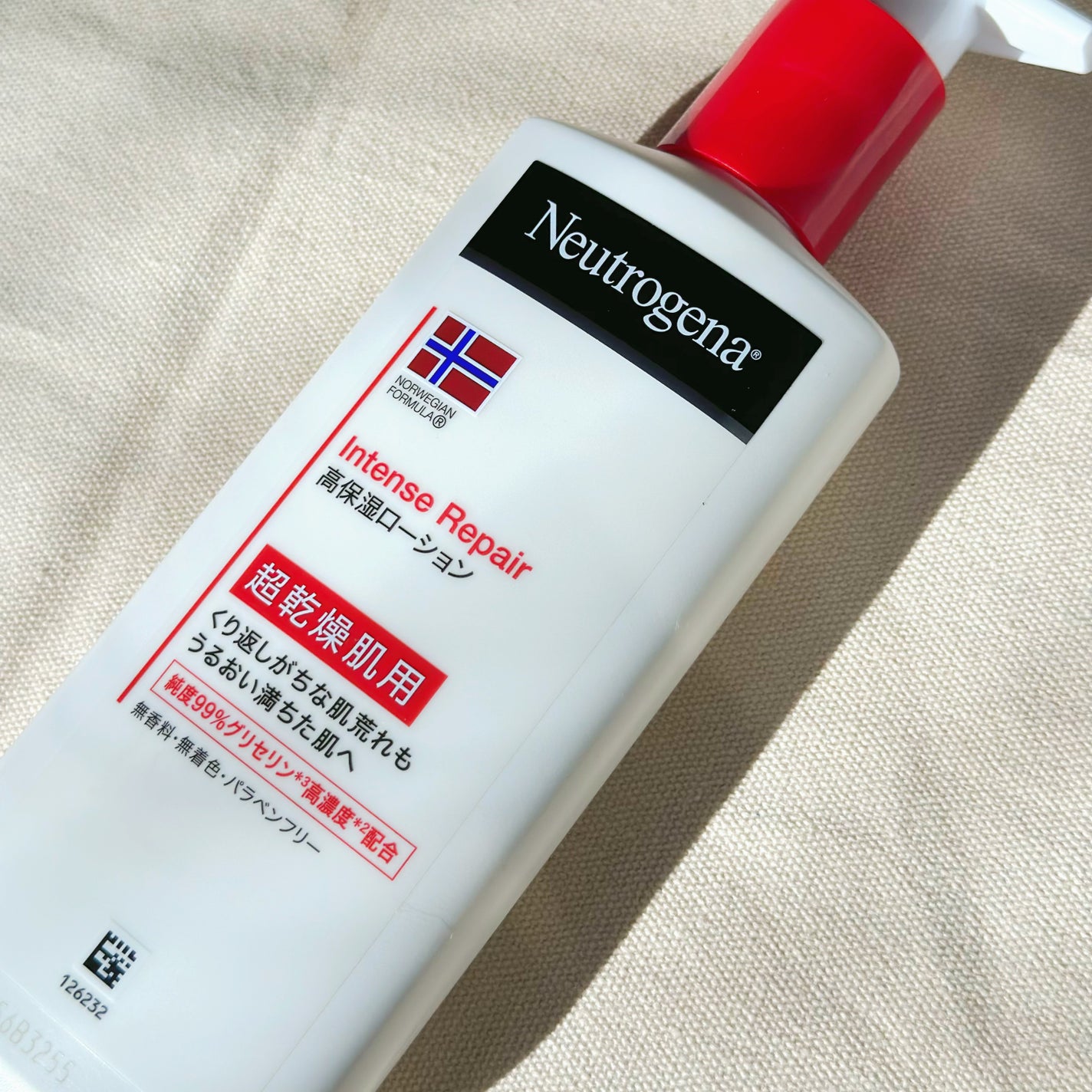 ノルウェー フォーミュラ インテンスリペア ボディ エマルジョン/Neutrogena/ボディローションを使ったクチコミ(6枚目)