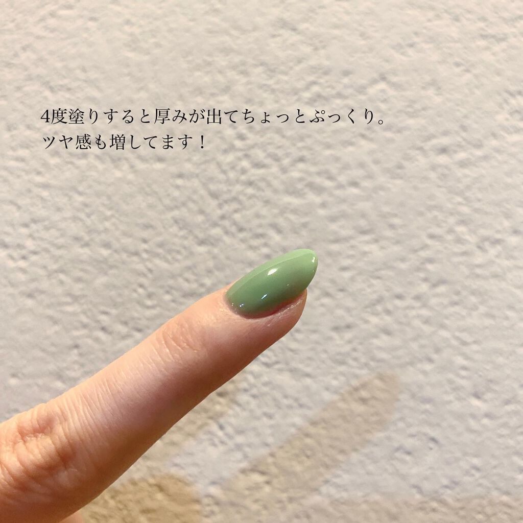 ウカ カラーベースコート ゼロ Ukaの口コミ Ukaの翡翠のような透けグリーン 𓂃𓈒𓏸໒ By Miro 混合肌 30代前半 Lips