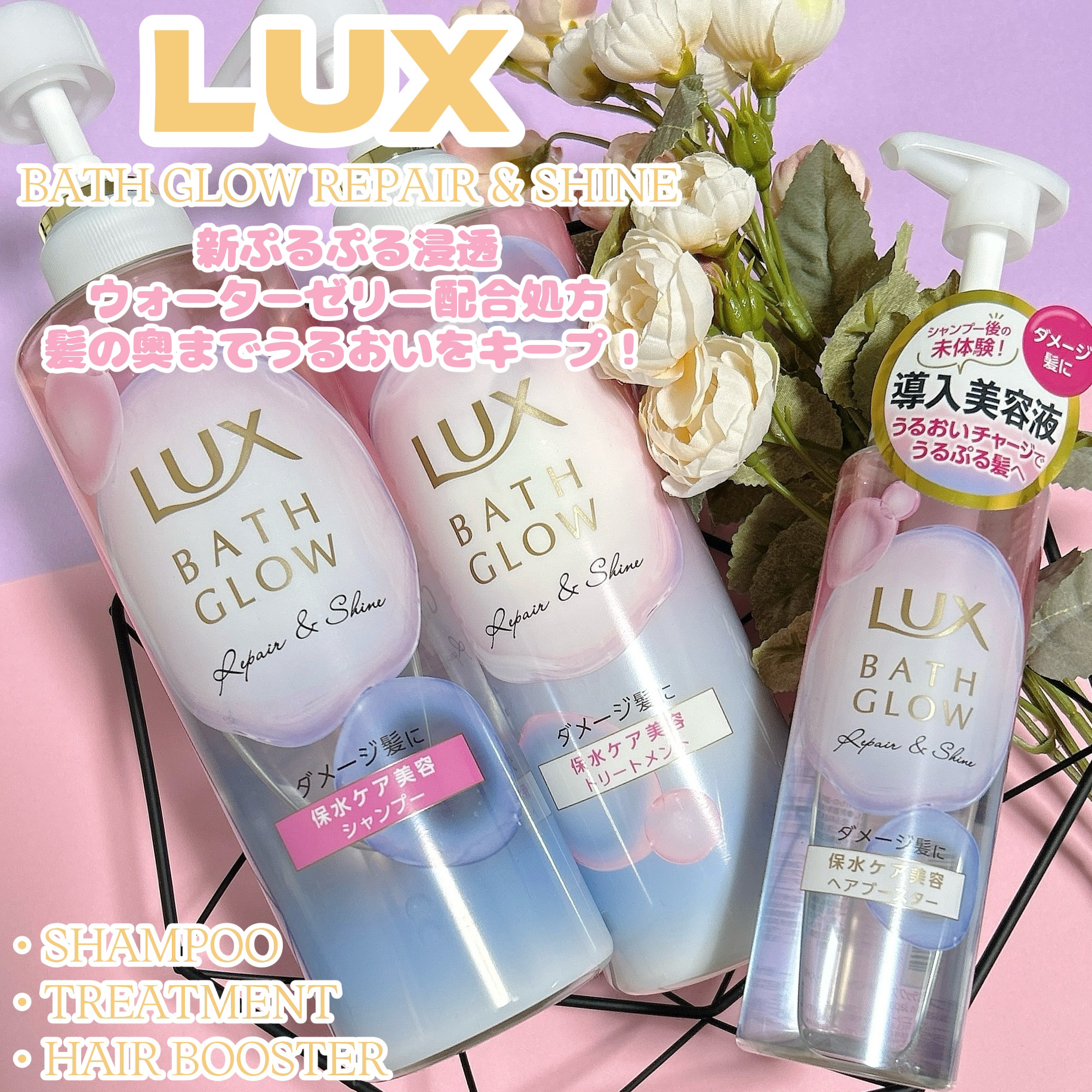 バスグロウ ストレート&シャイン シャンプー/トリートメント/LUX/市販シャンプーを使ったクチコミ（1枚目）