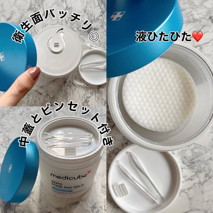 ゼロ毛穴パッド 2.0 マイルド/MEDICUBE/トナーパッドを使ったクチコミ(2枚目)