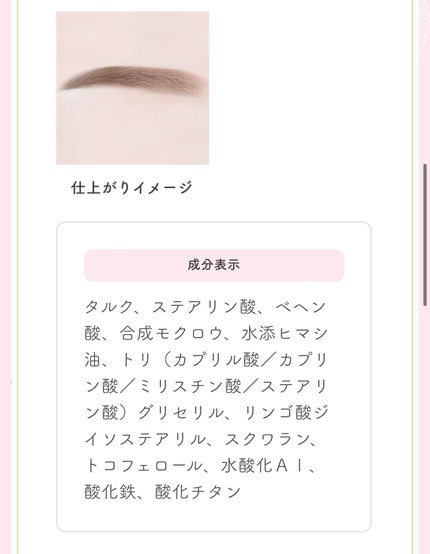 パーフェクトエアリーアイブロウ/キャンメイク/アイブロウペンシルを使ったクチコミ(2枚目)