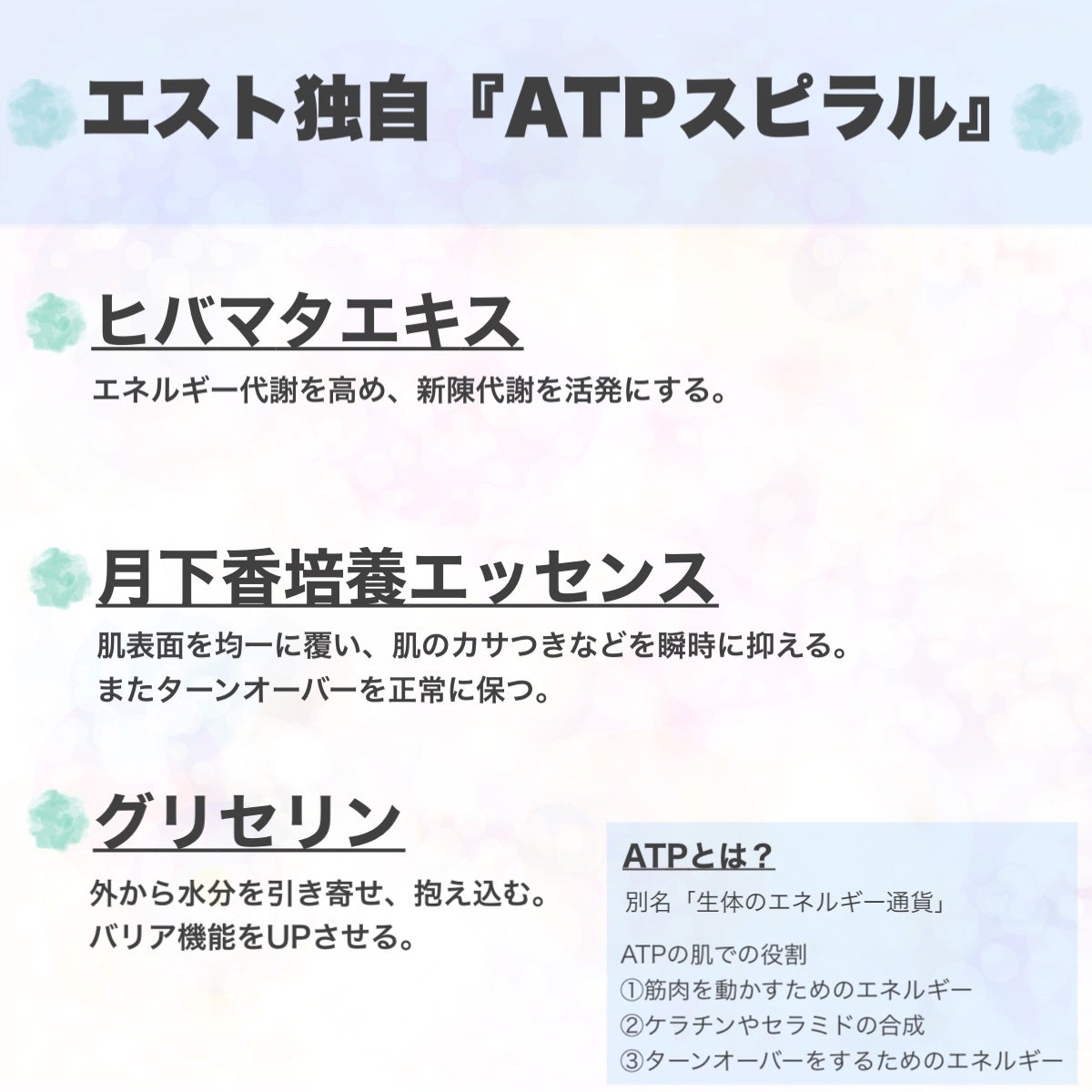 エスト ザ ローション/est/化粧水を使ったクチコミ(6枚目)