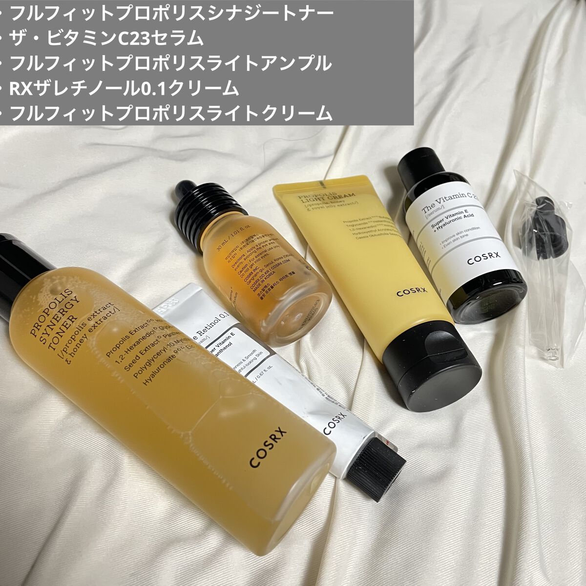 フルフィットプロポリスシナジートナー/COSRX/化粧水を使ったクチコミ（2枚目）