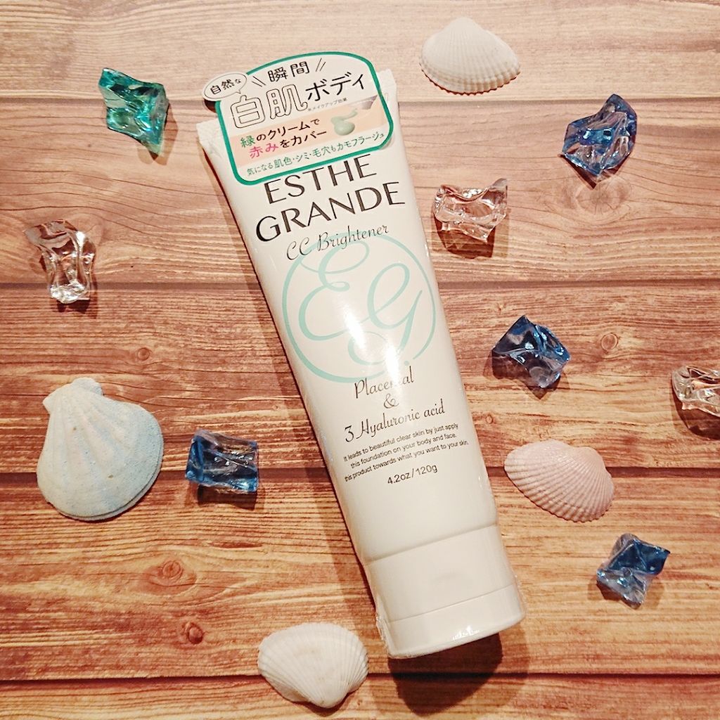 CCブライトナー/ESTHE GRANDE/ボディクリームを使ったクチコミ(1枚目)