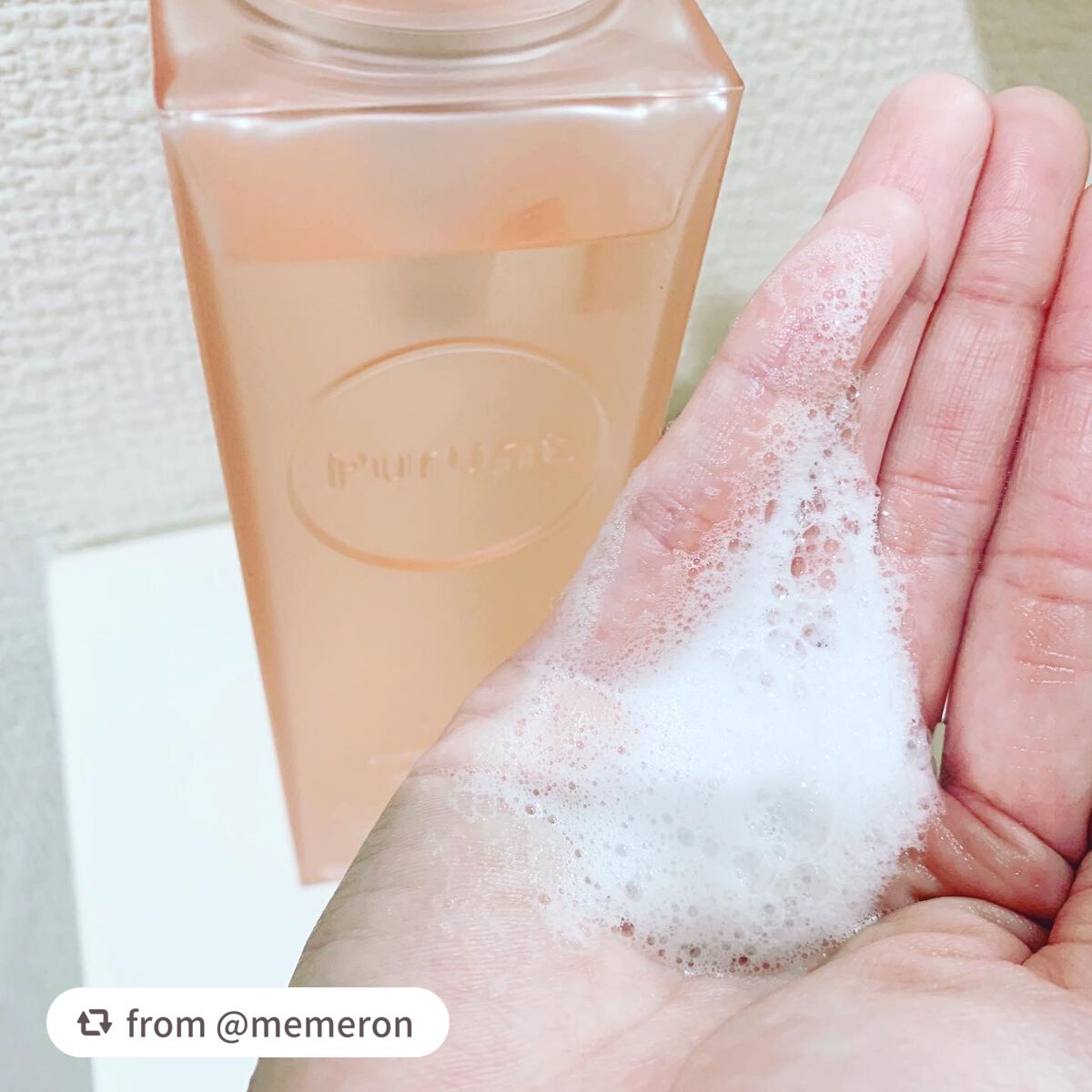 プルント ディープリペア美容液シャンプー/トリートメント/Purunt./市販シャンプーを使ったクチコミ(3枚目)