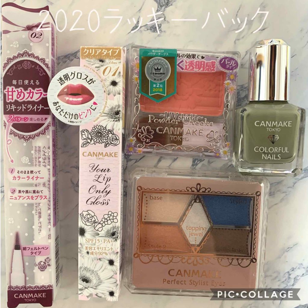 【旧品】パウダーチークス/キャンメイク/パウダーチークを使ったクチコミ(1枚目)