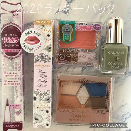 福袋 2020/キャンメイク/その他キットセットを使ったクチコミ(1枚目)