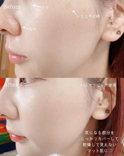 メタフィットヴィーガンクッション/AMUSE/クッションファンデーションを使ったクチコミ(5枚目)