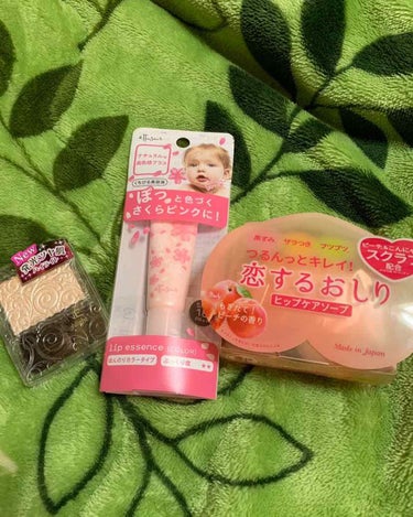 なゆ on LIPS 「エテュセのリップエッセンスが欲しくてお買い物😊またサクラ🌸欲し..」（1枚目）