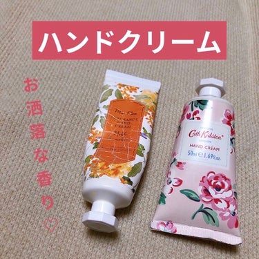 Miss Flora fragrance handcream ノーブルキンモクセイ/フランフラン/ハンドクリームを使ったクチコミ（1枚目）