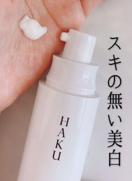 メラノフォーカスZ/HAKU/美容液を使ったクチコミ(1枚目)