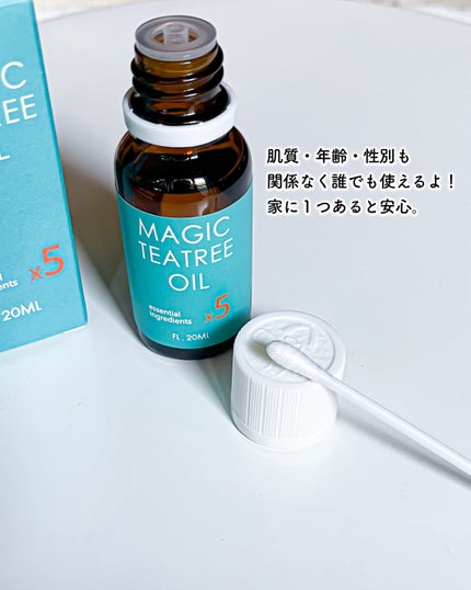 マジックティーツリーオイル/ブラン/フェイスオイルを使ったクチコミ(4枚目)