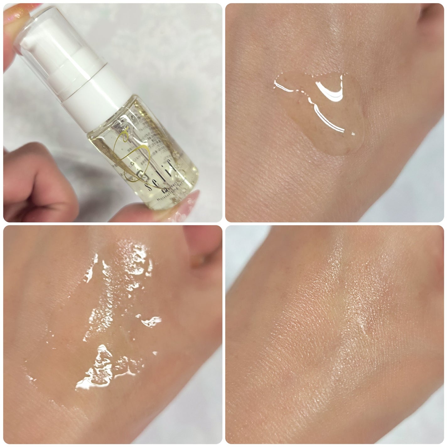 トライアルセット/セリフ/スキンケアキットを使ったクチコミ(4枚目)