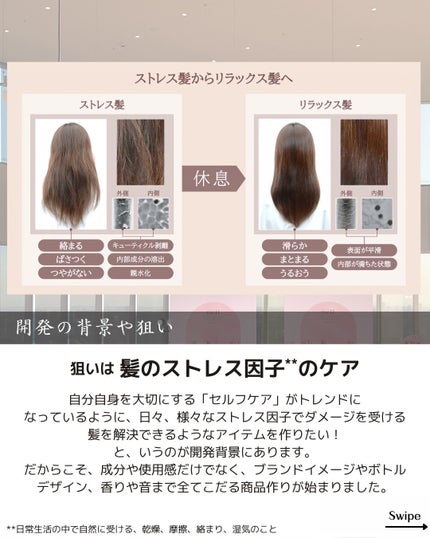 メルト モイストシャンプー/トリートメント/melt/市販シャンプーを使ったクチコミ(4枚目)