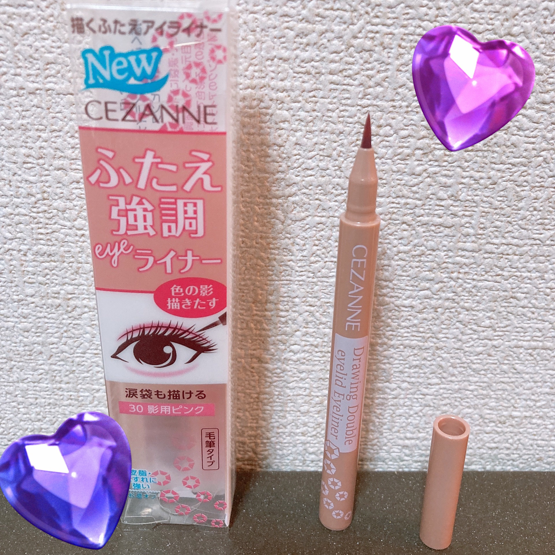 リンクルホワイトアイクリーム/CEZANNE/アイケア・アイクリームを使ったクチコミ（3枚目）