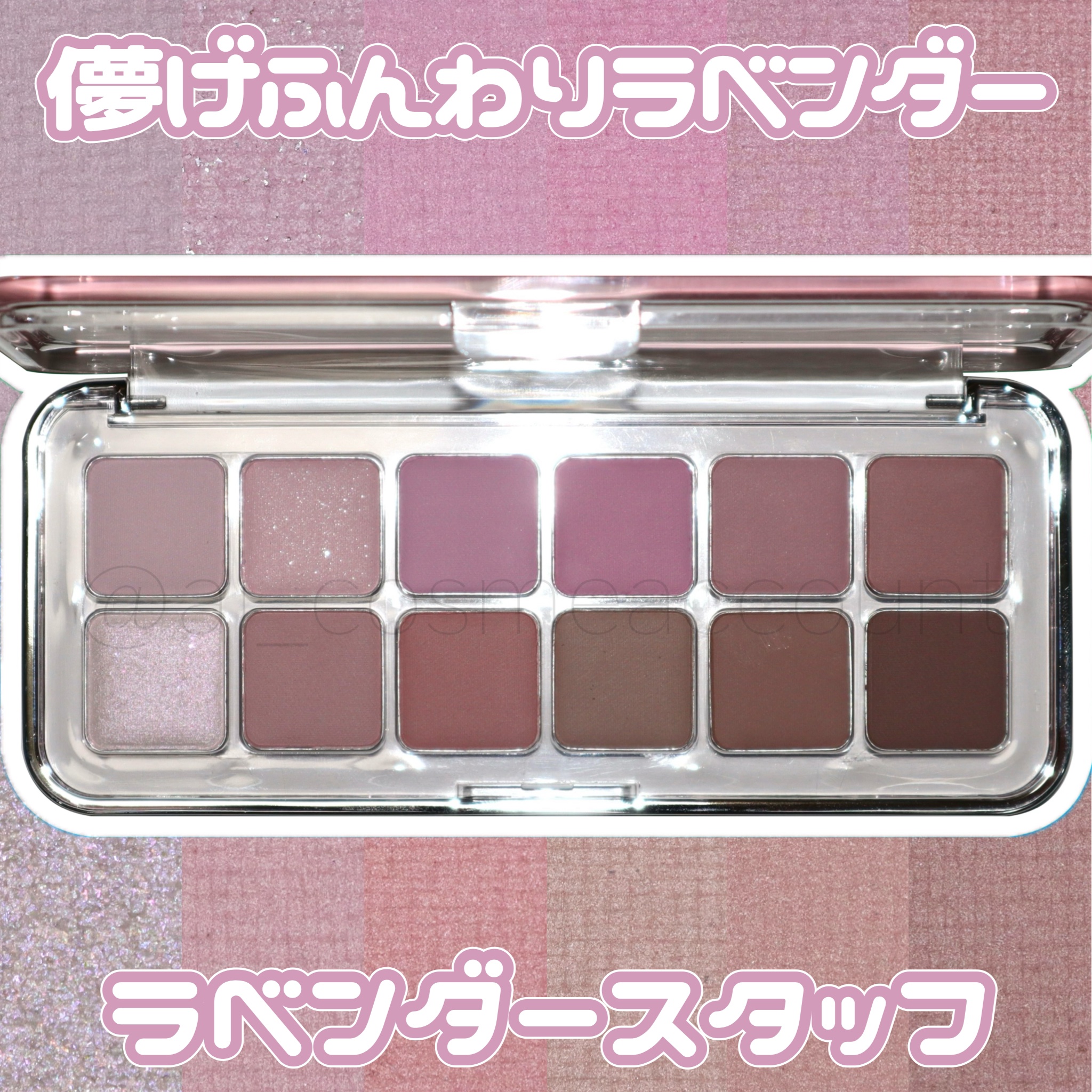 プロ アイ パレット エアー/CLIO/アイシャドウパレットを使ったクチコミ（1枚目）