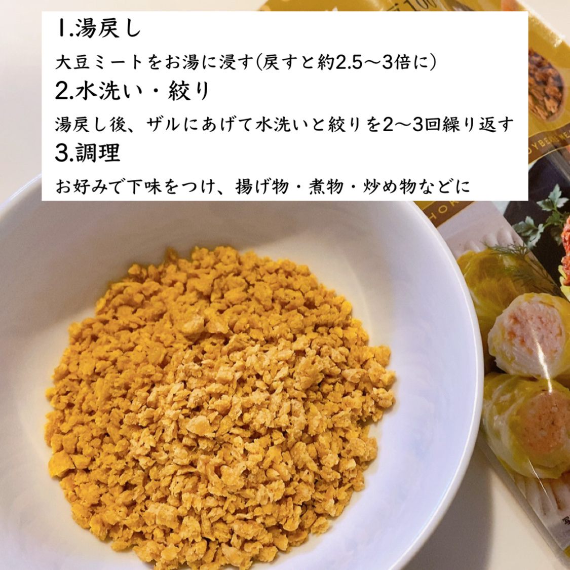 を使ったクチコミ（3枚目）