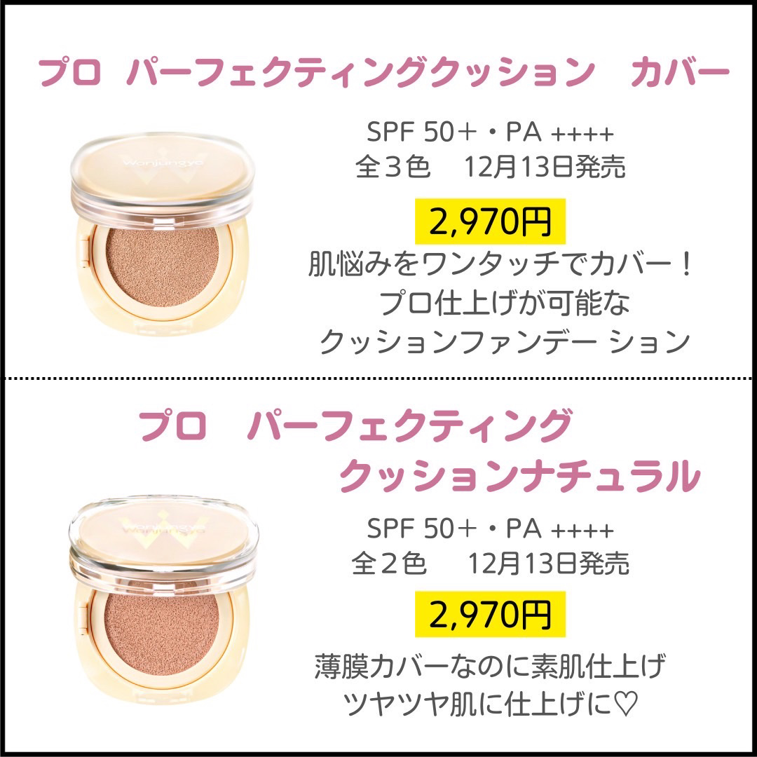 ウォンジョンヨ フォンダンリップ/Wonjungyo/口紅を使ったクチコミ（3枚目）