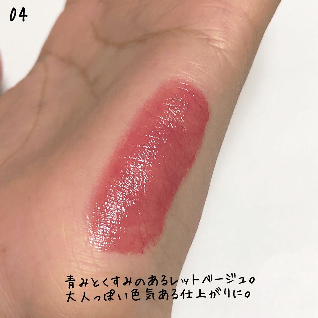 リップアーマー/KiSS/口紅を使ったクチコミ(6枚目)