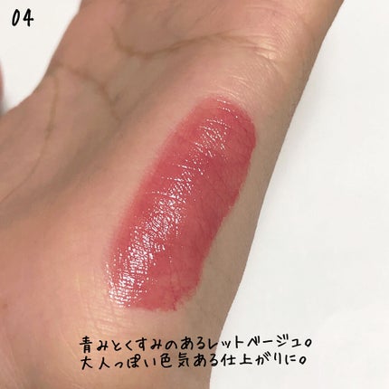 リップアーマー/KiSS/口紅を使ったクチコミ(6枚目)