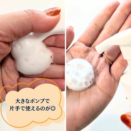 を使ったクチコミ(3枚目)